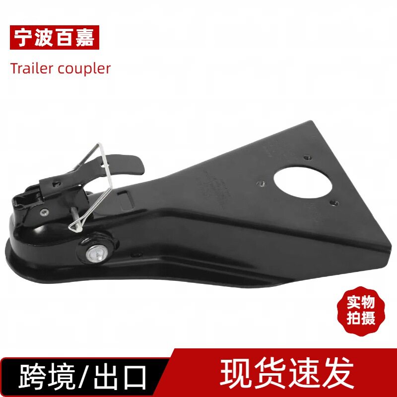 8000磅3.6吨重型拖车连接器A字型牵引器挂钩房车球盖2寸球头配件