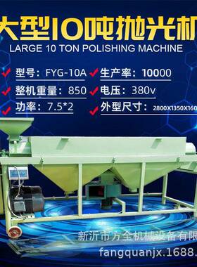 小型OLX大米污抛光机大米抛光提去灰亮将大米表面去渍掉打磨抛光