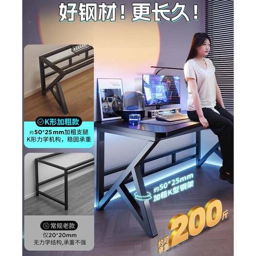 电脑桌台式家桌用NMF电竞桌椅卧室简易子作台公写字书桌工碳纤维