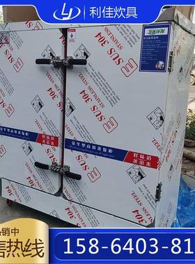 2不钢蒸柜蒸饭车单双门1盘24999盘三门锈6盘米面蒸3箱柜价格优惠