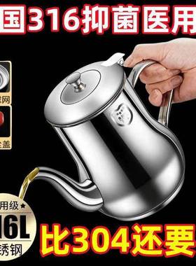 滤网油装壶316不锈厨钢TTT10275油壶家用防漏安壶倒油士瓶调味瓶