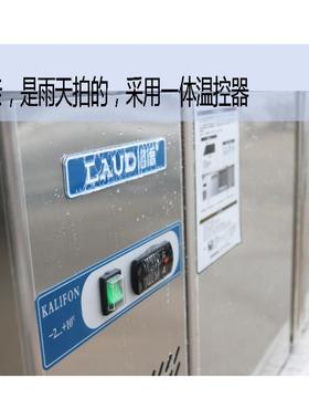 凯风冷冷藏150060*800商利用厨房操作台*平面冰箱ZB0.OKZ03L2LD