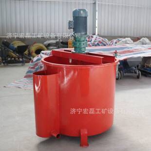 立式水泥混凝土搅拌桶小型灰浆制浆设备建筑用900L电动搅拌机现货