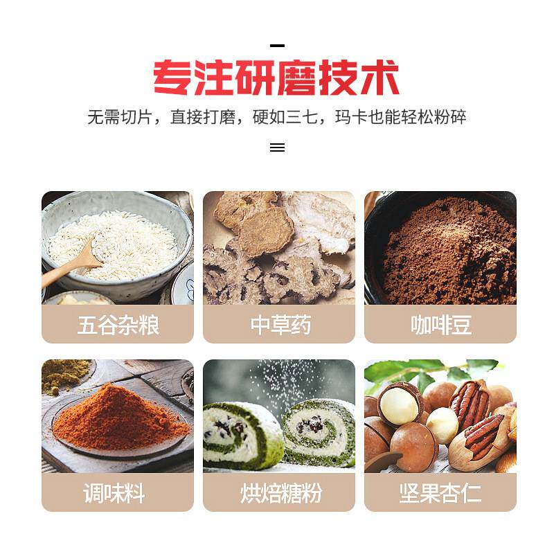 厂家直供镇天800克304不锈钢粉碎机家用磨粉机三七打粉机超细研磨