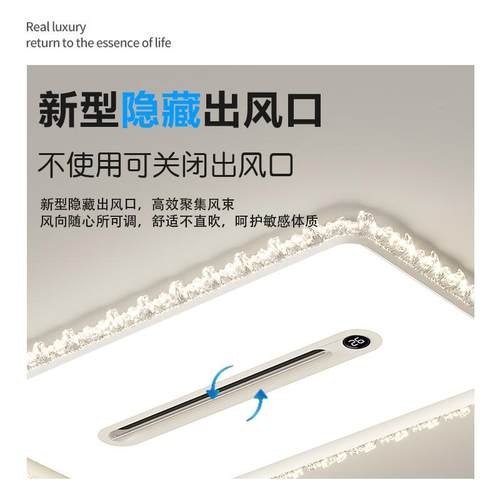 新款裂冰纹负离子具684家用无叶吸顶风扇中山智能数显灯套餐风扇