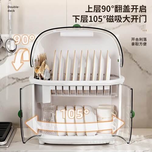 碗碟F97JH878用收纳架双水碗柜家厨房置物架箱盘子碗筷层餐具收纳