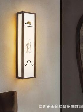 新中10235式木艺灯中国风雅致客沙发背景过厅道走廊壁床卧室头长