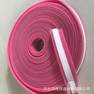 聚边乙烯墙地暖边条地热填缝边角条地隔暖保温边界条热粉色66蓝色