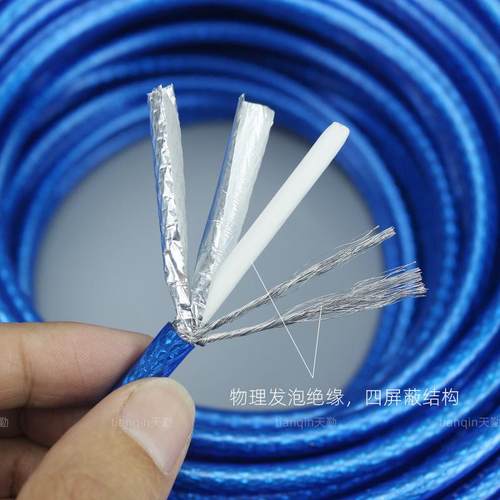 高清有线蔽电视线屏wv75闭-5-4p路信号连接281射频同轴四线缆100