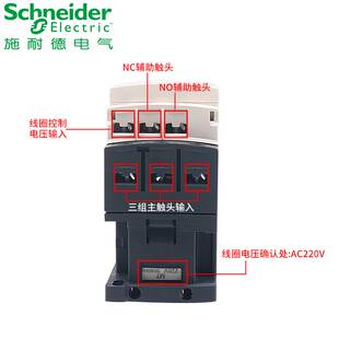 llLC1D09三极交流接触器M7C三相Q单相F 380V 220V 110