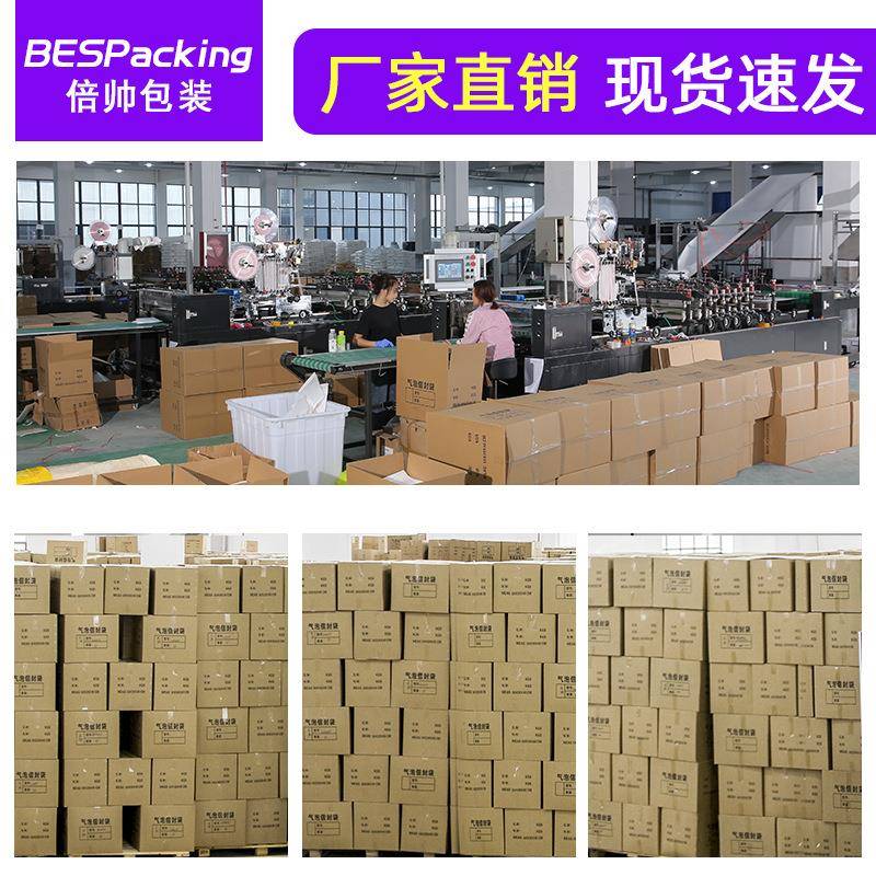 厚挤膜气泡袋共复合哑光膜气泡CPQ信封袋加服装厚包装袋特泡沫袋