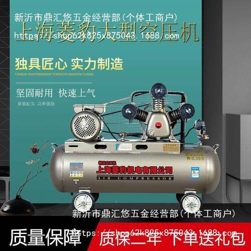 气泵2石20v大功率真压空压机漆气泵活塞大型工业级空气高压见详情