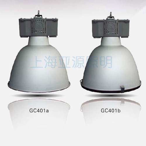 上厂海亚明1工灯工矿灯GC40-HP/250aETNAtc