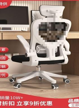 Tal电脑椅久坐家用公椅KVH职宿舍办电竞员座椅人椅体工学学习书无