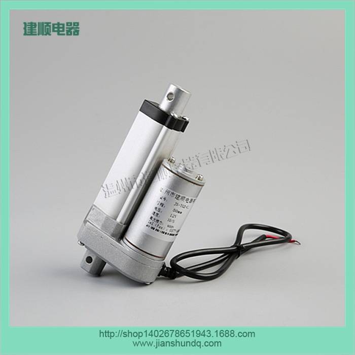 电动推杆 电动推窗器行程50mm推力1500n箭顺电动伸缩杆
