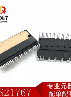 IGBT电源模块 FNB33060T SPM27封装 原装现货ON 模块FNB34060T