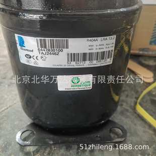 TAJ2446Z CAJ2464Z商用低温制冷压缩机TAG系列R404A制冷压缩机J