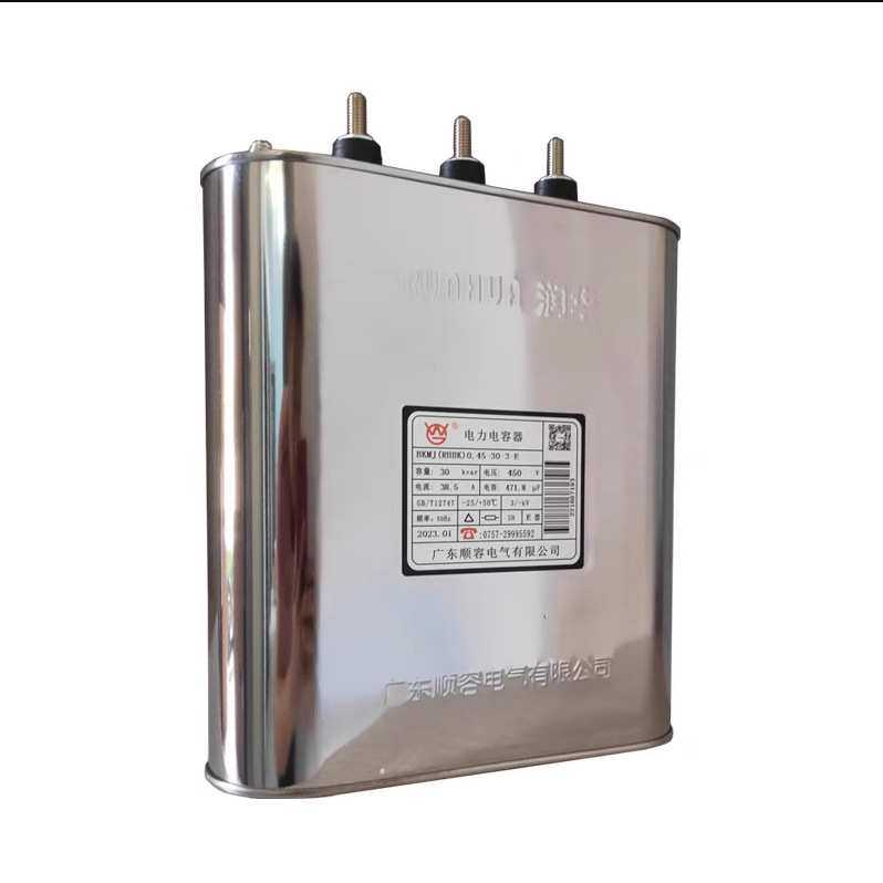 顺容润华电力电容器RHAK0.25-15-3滤波分相RHAK0.75-140UF33A单相