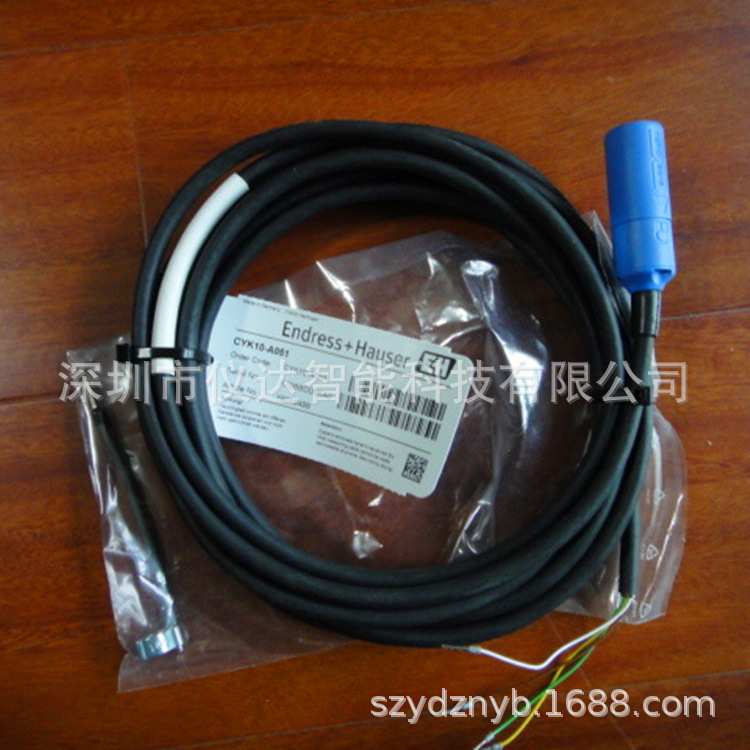 德国E+H恩德斯豪斯CYK10-A051（5米）数字电极电缆信号线信号传输