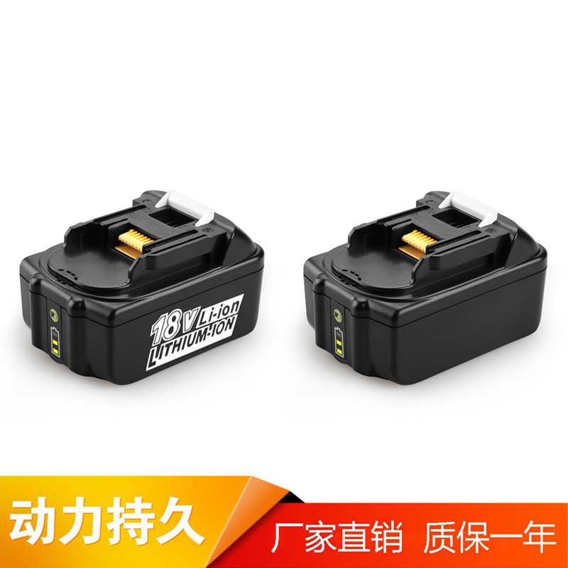 替代makite 电池18V6.0Ah锂电池带led灯适用BL850电动工具电池