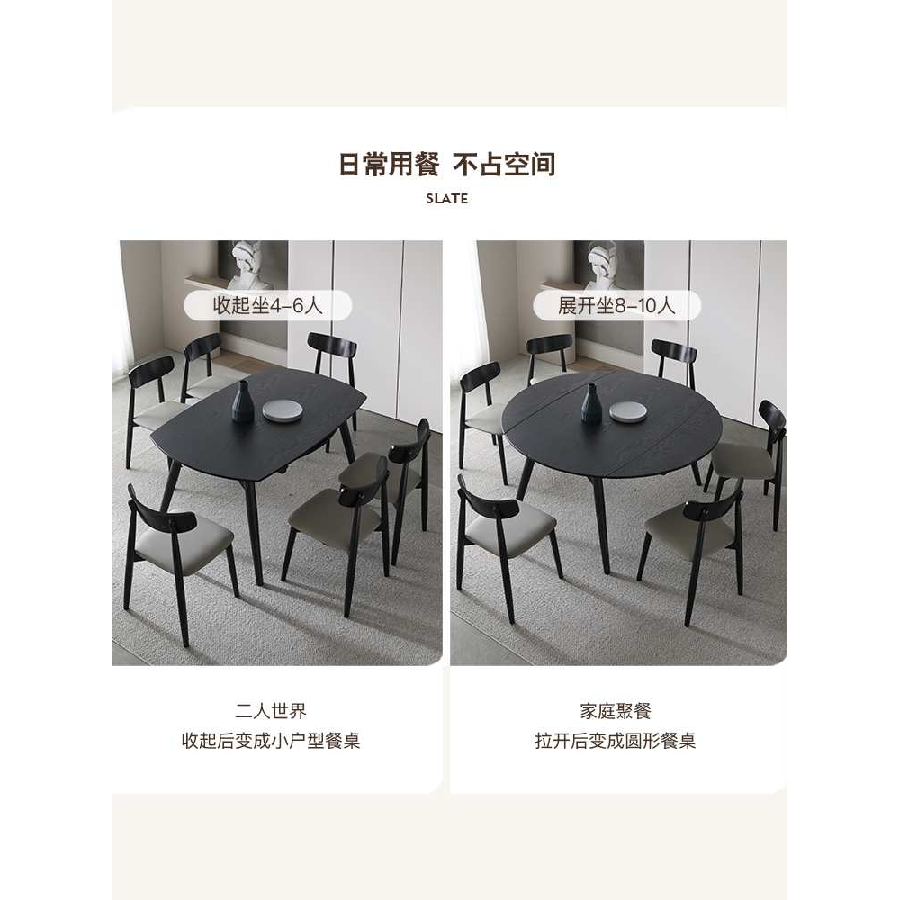 A10L圆形全实木餐桌椅小户型家用饭桌折叠方桌可变圆桌子黑色伸缩