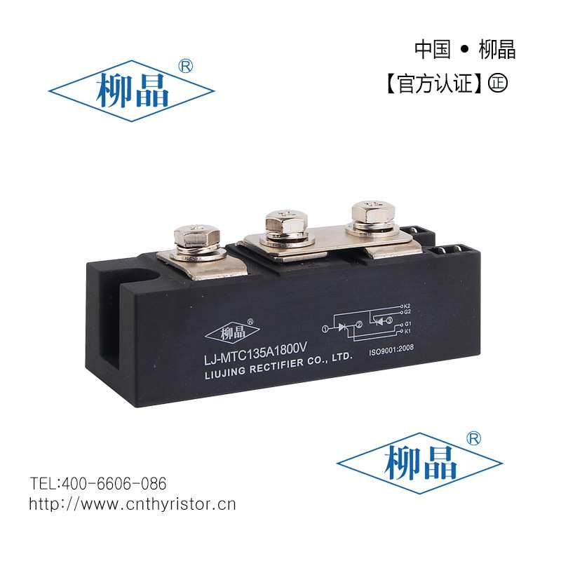 电容柜用 可控硅晶闸管模块 MTC135A1800V