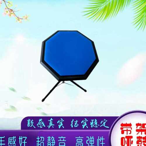 哑鼓垫套装7寸12寸初学入门架子鼓亚鼓垫节拍器套装练习鼓垫