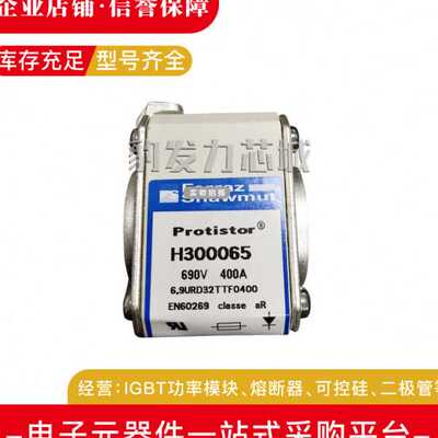 PC33UD69V450A T302168 D69V500A G300248熔断器现货