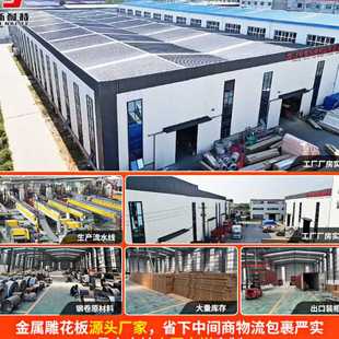 飾一體板阻燃 金屬雕花板農村舊房改造內外墻保溫隔熱裝