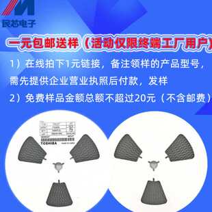 全新现货 BC546A TO-92 NPN型 直插放大三极管 双极晶体管