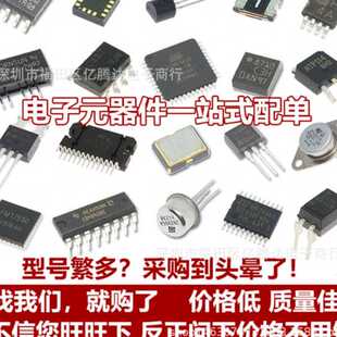BC639B BC639 TO-92  专营大小功率三极管 大量现货
