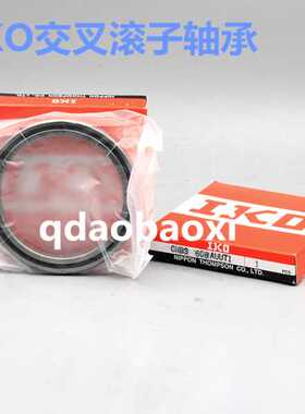 交叉轴承CRBS708V CRBS708VUU IKO交叉滚子轴承 薄壁型轴承钢现货