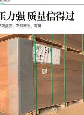 密度板现货mdf中纤维密度板家具木板e1松木桉木密度板定 制