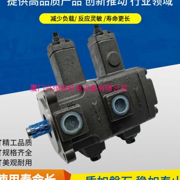 北部精机VPVCC-F1212/2020/3030/4040-A1/2/3A1/2/3-02双联叶片泵