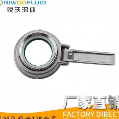 SN545-F50/75/100内螺纹槽车输油管快换转换接头MK不锈钢接头