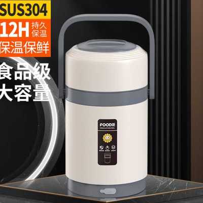 保温饭盒可插电加热便携上班族学生便当24小时超长恒温大容量饭桶