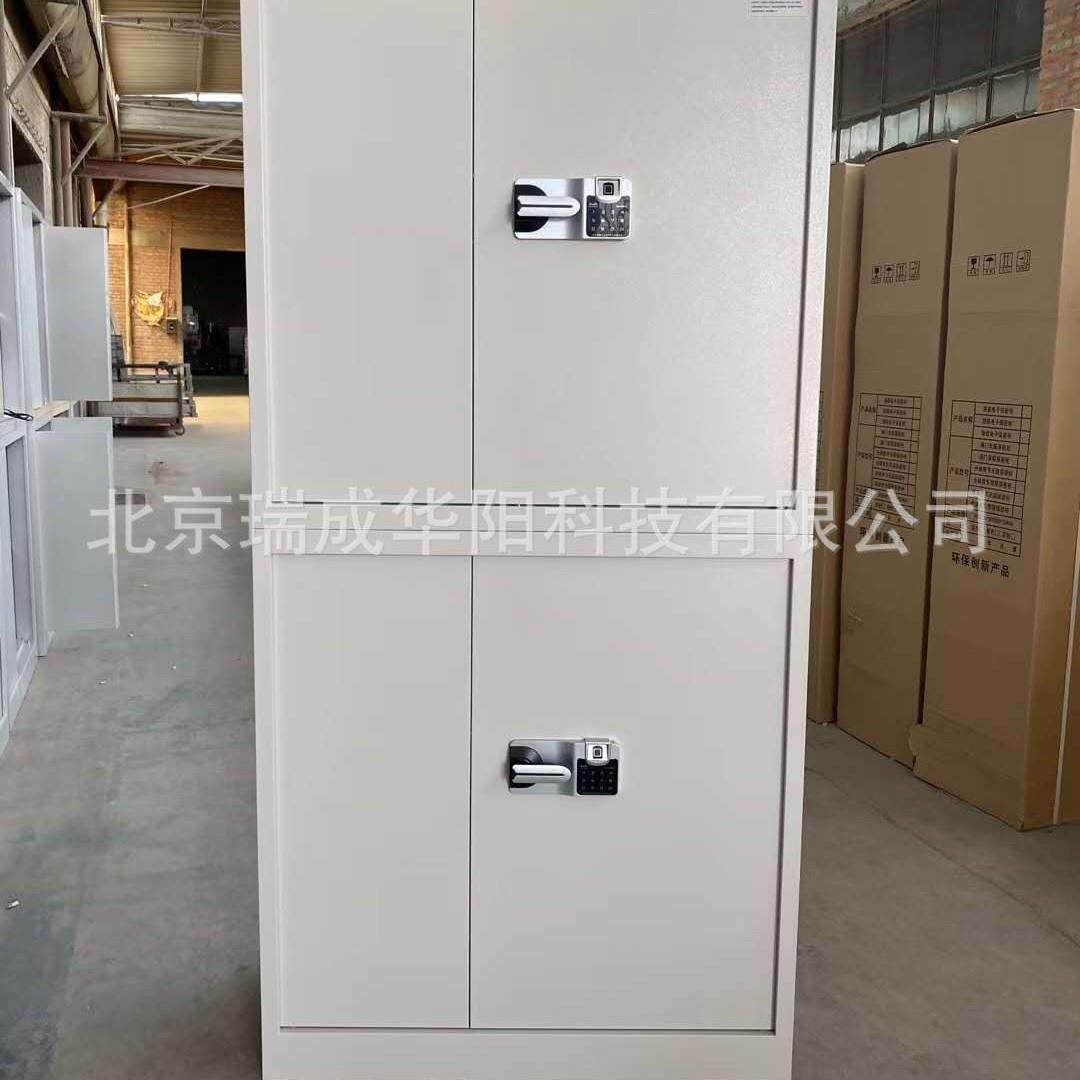 北京保密柜文件柜铁皮柜储物收纳机柜手机柜,商业/办公家具,办公储物柜,淘宝优惠券,粉丝福利购,淘宝优惠卷