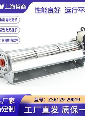 ZS6129-29019横流贯流冬火小木渣暖立孚壁炉生物颗粒兰炭炉暖风机