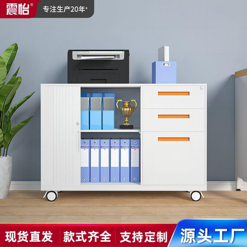 钢制卷帘门活动柜公司商务办公加厚矮柜档案资料收纳卷门柜
