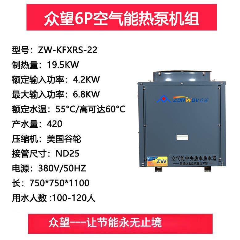 大型商用空气能热泵学校工地热水系统空气能热泵一体机,电子/电工,室内新风系统,淘宝优惠券,粉丝福利购,淘宝优惠卷