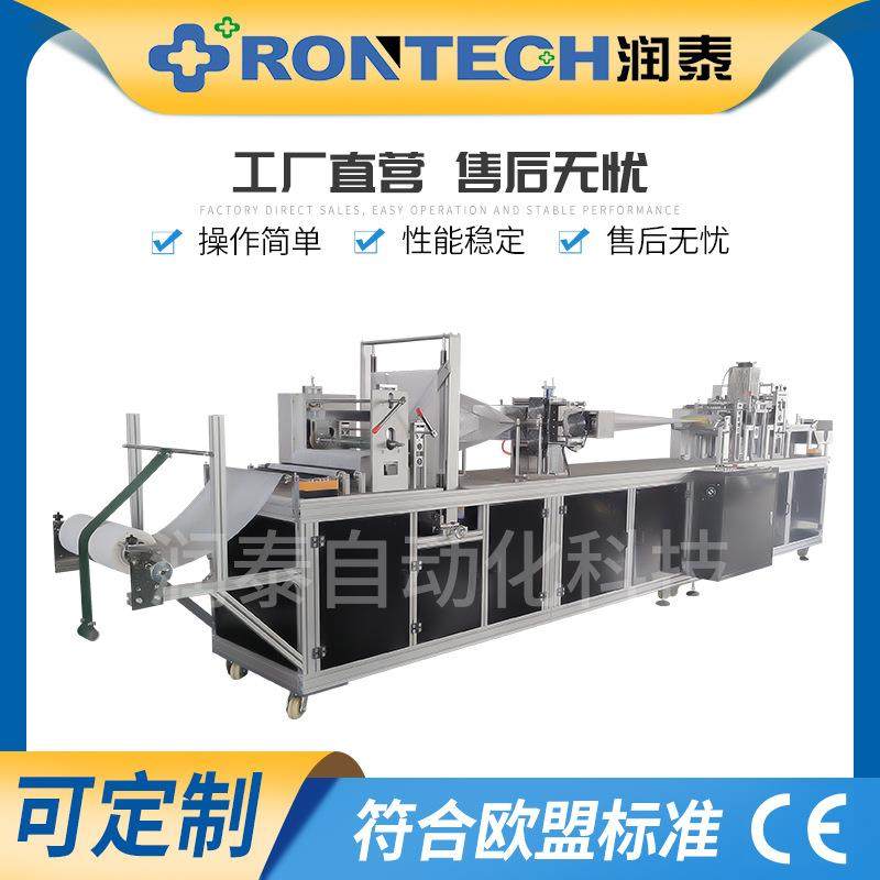 全自动超声波医生帽机一次性无纺布头套帽子机手术帽机械设备,纺织面料/辅料/配套,其他纺织机械,淘宝优惠券,粉丝福利购,淘宝优惠卷