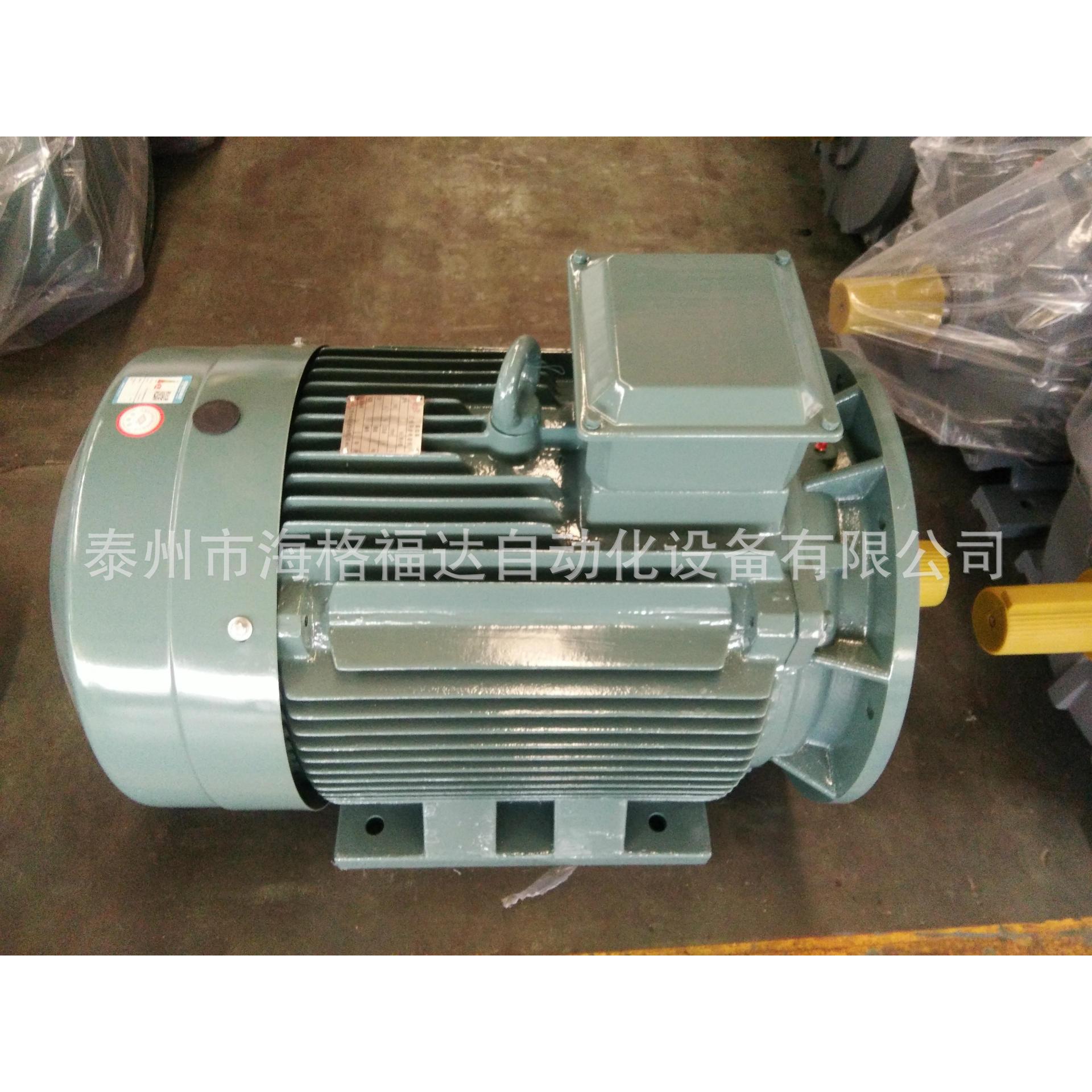 二级能效YE4-200L2-2-37W-B3高效节能三相异步电动机