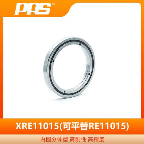PRS生产精密交叉滚子轴承RE11015机器人轴承静音精度