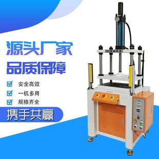 隱形風扇燈電機壓裝 配液壓壓力機 四柱油壓機3噸5噸吊扇微電機組裝
