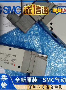 原装电磁阀VP544-5GS1-02AVP544-5LZ1-0AVP544-5TZ1-02A
