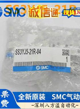 原装正品汇流板SSYJ5-21R-04SSYJ5-21R-02