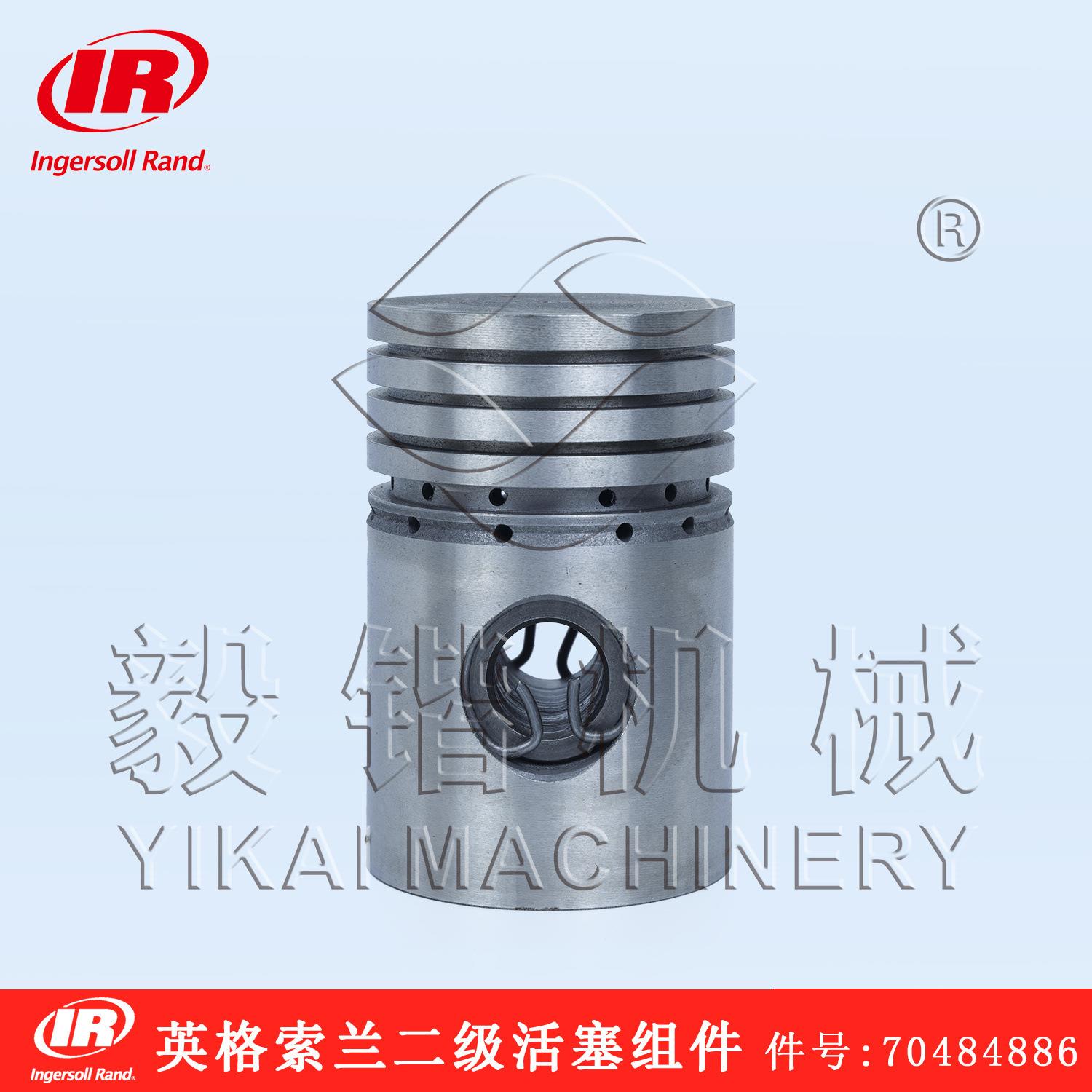 70484886原装二级活塞机组件H15T2IR原装活塞机配件