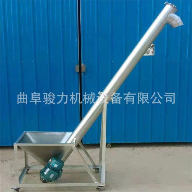 搅拌站用管式蛟龙输送机煤炭混凝土螺旋输送机单管螺旋输送机