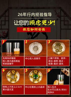 安忍水瓶子床头朝西摆件厕所西北角玻璃瓶卧室客厅安稳水安仁水瓶