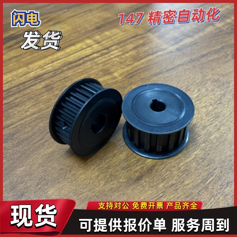 同步轮EAP32 33-T5150-25 26 28 30-A B-P N-Ld12 d13 d14 d15 d1